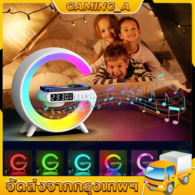 รุ่น G63 ลำโพงบลูทูธไร้สาย+แทนชาร์จไร้สายรองรับระบบIOS+โคมไฟ LED 7สี พกพา บลูทูธไร้สาย นาฬิกาปลุก