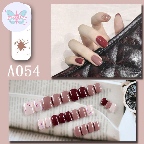 🍒Grace Thai🍒 เล็บปลอม พร้อมกาว  24ชิ้นต่อกล่อง เล็บปลอมสำเร็จรูป สไตล์โมเดิร์น  พร้อมส่ง