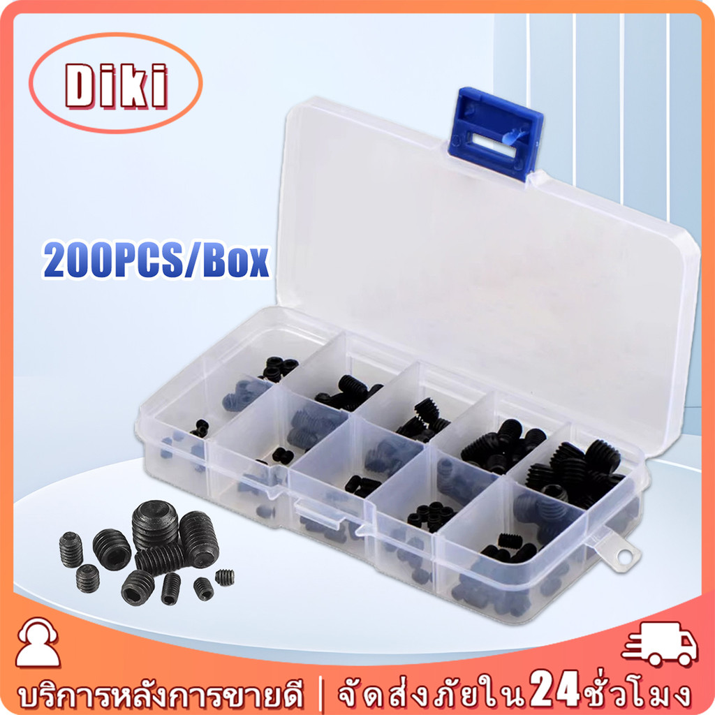 200ชิ้น สกรู หนอน น็อต M3 M4 M5 M6 M8 หลายขนาด ชุดน็อตสกรู 6 เหลี่ยม สีดำ