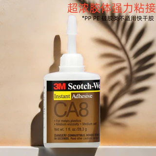 3M กาว CA40HCA8171 Universal Instant Dry Glue Metal Wood Ceramic Plastic (Partially) กาวแก้ว-Niubaos Shop