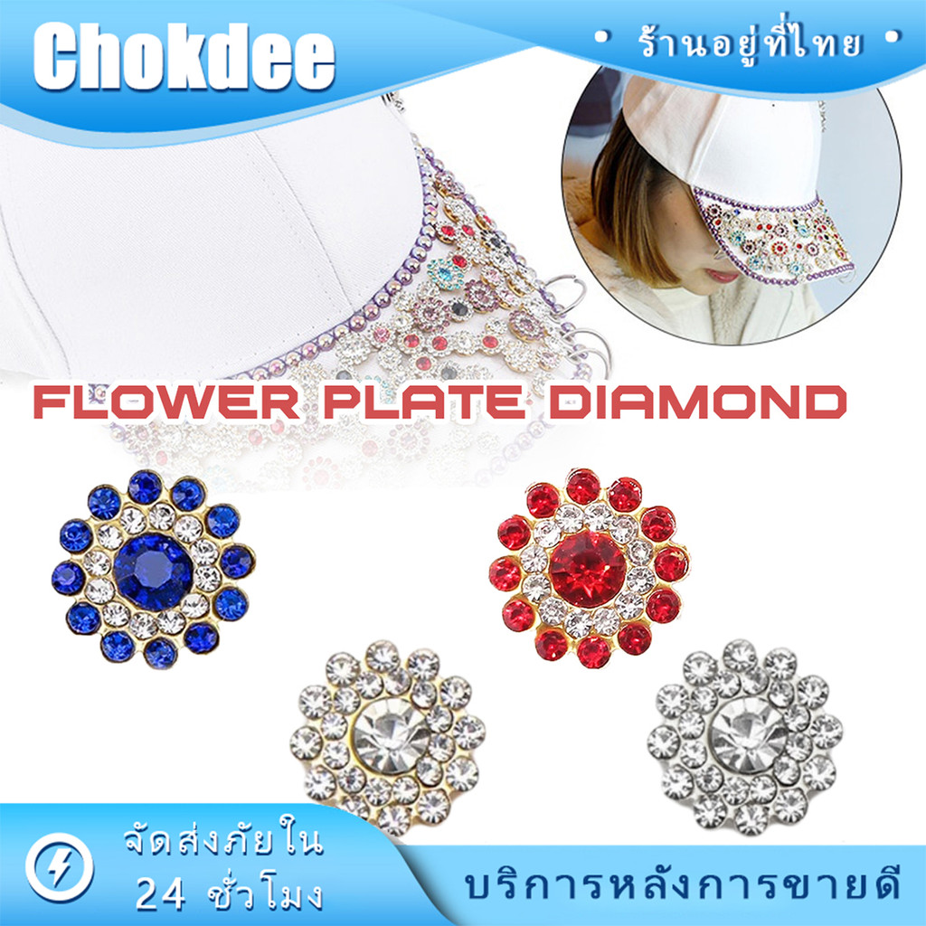 ร้านคนไทย！ 100ชิ้นต่อถุง ปุ่มคริสตัล ขนาด14mm.พลอยเทียมคริสตัล ผสมสี สําหรับติดเสื้อผ้า DIY เครื่องประดับเสื้อผ้า งานดี