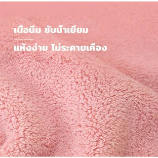 【ขนาด140x70ซม.】ผ้าเช็ดตัว ผ้าขนหนูอาบน้ำ ขนนุ่ม ซับน้ำดี ผืนใหญ่ห่อตัวได้ ราคาถูก นุ่มไม่บาดผิว