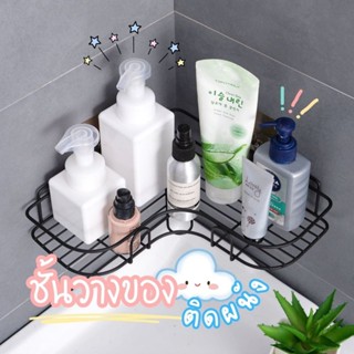 Hithome ชั้นวางเข้ามุม ชั้นวางเข้ามุมห้องน้ํา ที่วางของเข้าม…