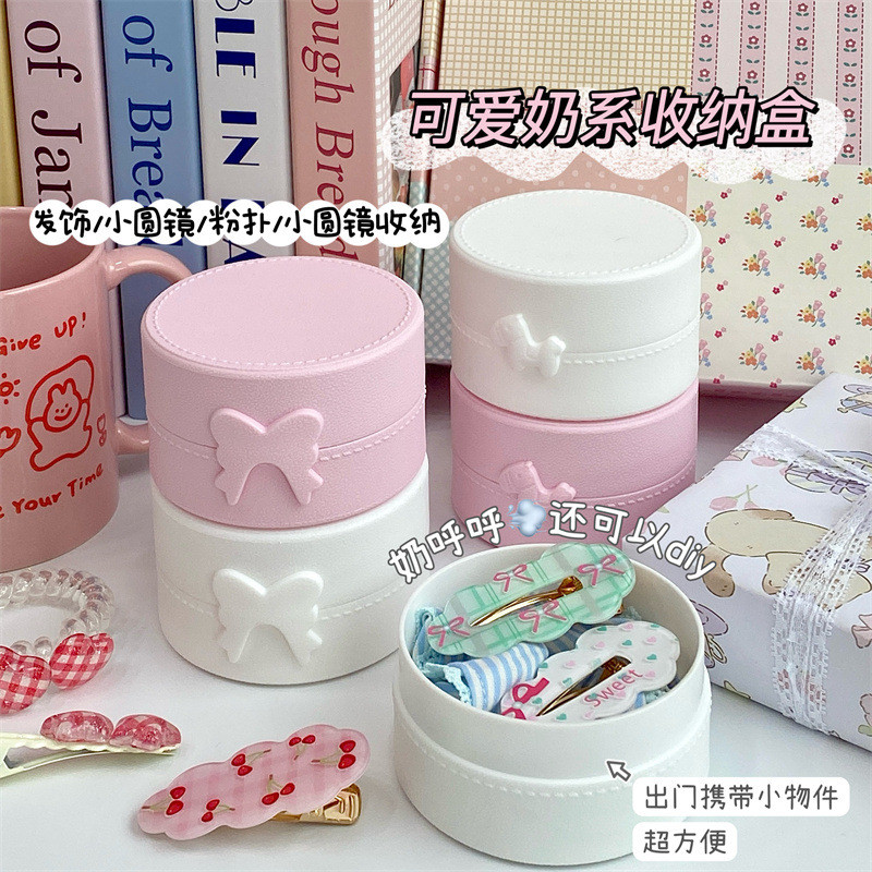 กล่องเก็บของที่น่ารักของนมโบว์ม้ากลมสีทึบพร้อมฝาปิดสติ๊กเกอร์กิ๊บติดผมกล่องกันฝุ่นแบบพกพา