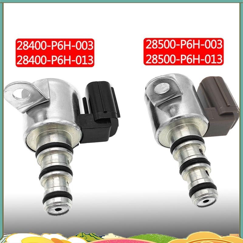 รถเกียร์อัตโนมัติ Solenoid 28400P6H013 28500-P6H-003 สําหรับ Accord รถอุปกรณ์เสริม