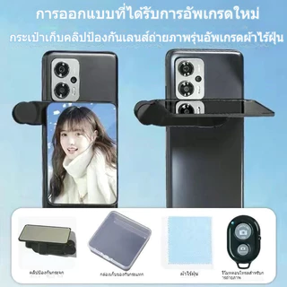 CODสิ่งประดิษฐ์เซลฟี่ อุปกรณ์ประกอบฉากการถ่ายภาพ สร้างสรรค์ กระจกสะท้อนแสง สมาร์ทโฟน การเดินทาง ปรับได้ การสะท้อนเลนส์