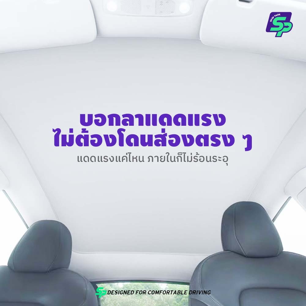 ออกแบบพิเศษสำหรับ Honda HRV｜ม่านบังแดดหลังคาพาโนรามา ｜ติดแน่นด้วยไฟฟ้าสถิต ไม่ทิ้งรอย ｜วัสดุหนาพิเศษ กันความร้อนเยี่ยม ｜ภายในเย็นสบาย ｜Precision Fit by SP - รูปที่ 5
