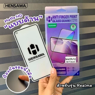 Hensawa ฟิล์มกระจก แบบด้าน สำหรับ Realme 16 2 3 5 6 7 8 9 10 11 12 i S X 12+ 13+ 14 14X 14T 15 15T P3 Plus P3 PRO 4G 5G