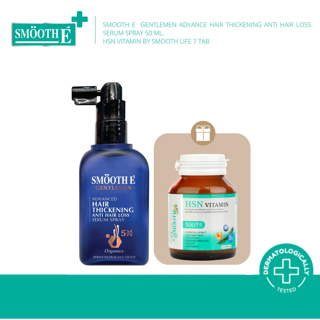 [1 ฟรี! 1] Smooth E Gentlemen Anti Hair Loss Serum Spray 50 ml. ฟรี! Smooth Life HSN Vitamin 7 Tab เ