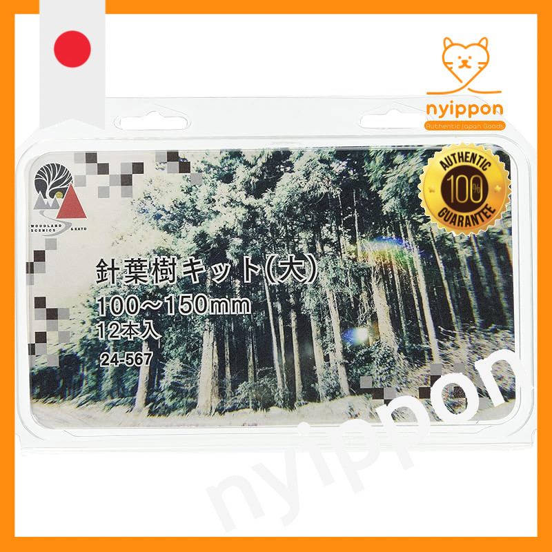 KATO Diorama Supplies Conifer Tree Kit Large 100-150mm 12 pieces 24-567 Model Railroad Supplies