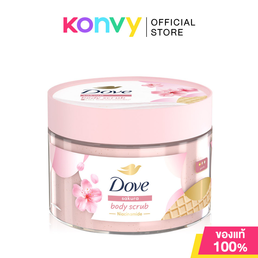Dove Body Scrub โดฟ บอดี้สครับ 280g (Sakura/Pomegranate/Sugar Coconut)