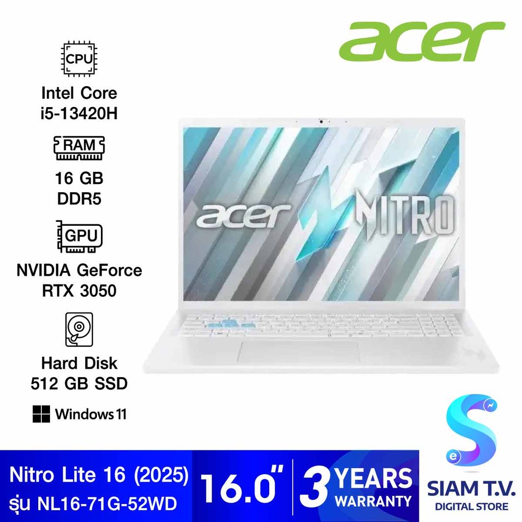 NOTEBOOK (โน้ตบุ๊ค) ACER NITRO LITE NL16-71G-52WD (PEARL WHITE) โดย สยามทีวี by Siam T.V.