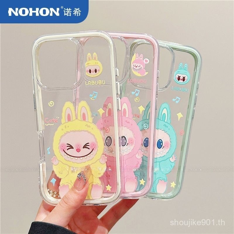 ลับบูบู เคสไอโฟน 3-in-1 สีสันสดใส สำหรับ iPhone 16 Pro Max/15/14 Pro Max/13 Pro Max/12 Pro Max/11/XR