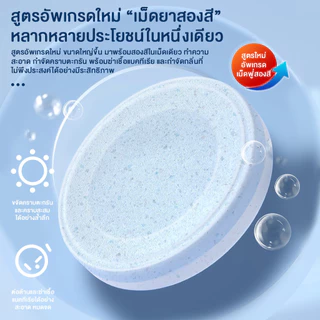 Tenda เม็ดฟู่120ชิ้น เม็ดทำความสะอาด สําหรับทําความสะอาด รีเทนเนอร์ เม็ดฟู่แช่ฟันปลอม Retainer Cleansing Tablet