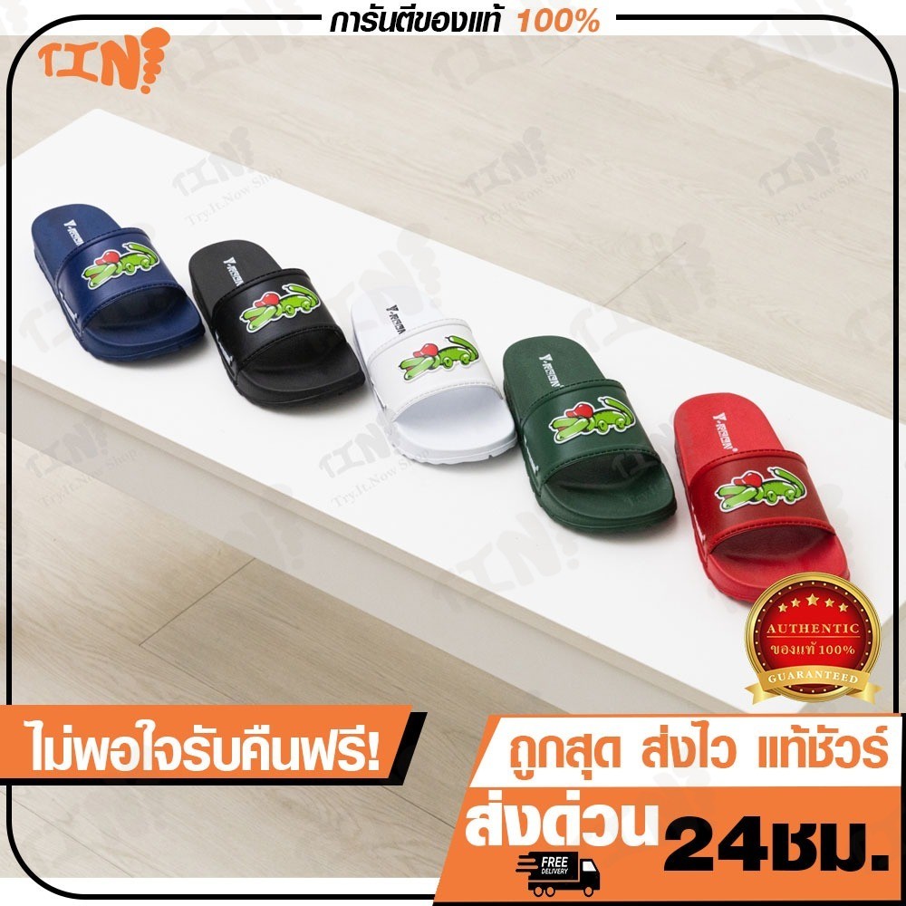 🔥ถูกสุด•ส่งไว•แท้ชัวร์💯 Y-roon รองเท้าแตะสุขภาพ แบบสวม เข็มขัดสองตอน รุ่น Y88 ไซส์4-9 💫