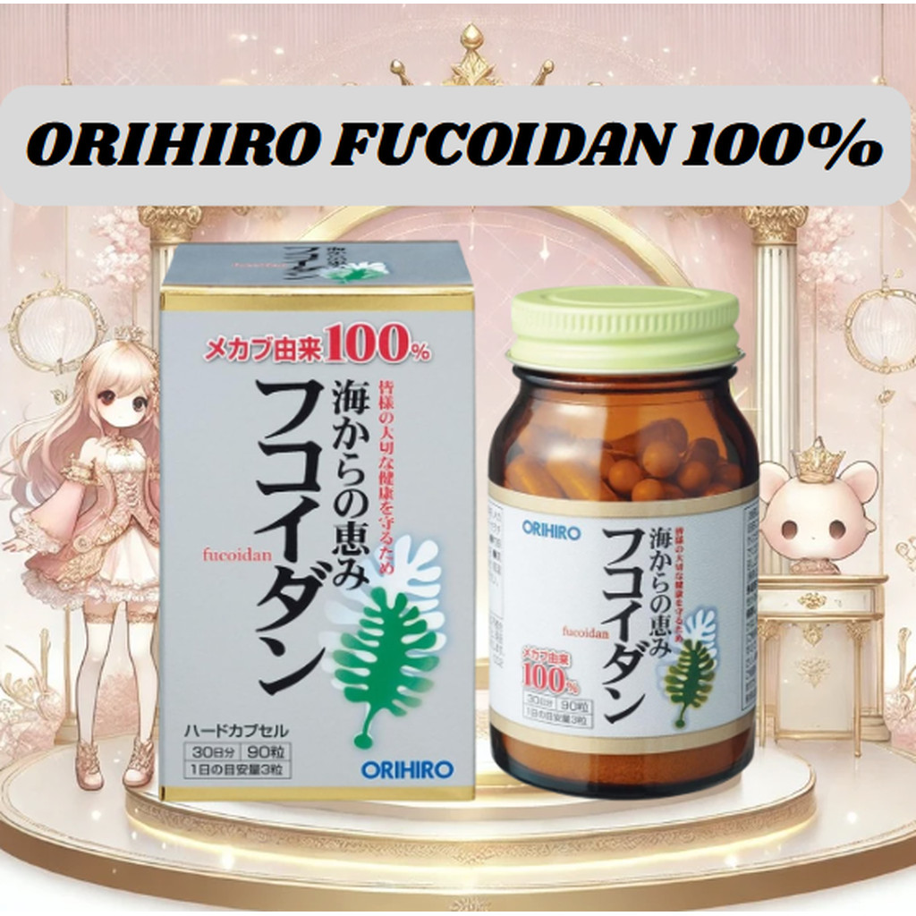 Orihiro Fucoidan 100% สารสกัดจากสาหร่ายเมคาบุญี่ปุ่น 90 เม็ด