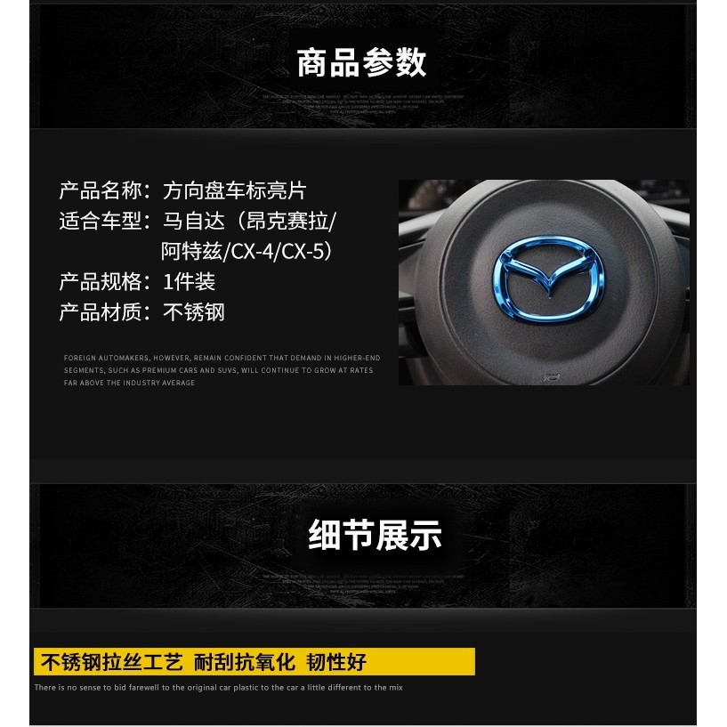 พวงมาลัยรถสติกเกอร์สําหรับ Mazda 2 3 6 CX-4 CX-3 CX-5 Atenza Axela CX-30 พวงมาลัย Center โลโก้ Decal รถอุปกรณ์เสริม - รูปที่ 5