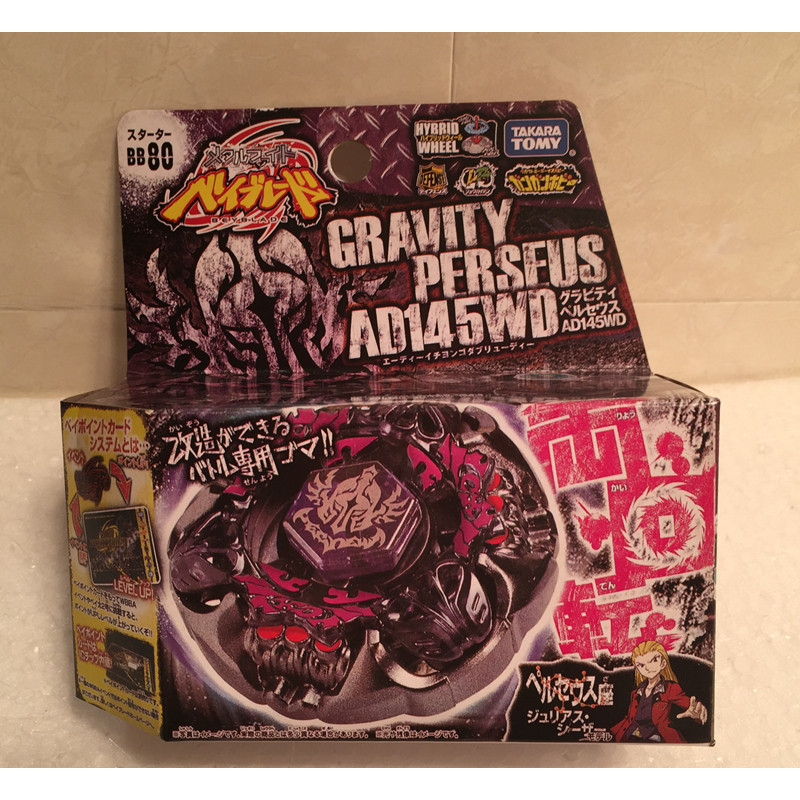 TOMY Battle Beyblade BB80 Gravity Perseus Heroic Legacy Reloaded Black Knight