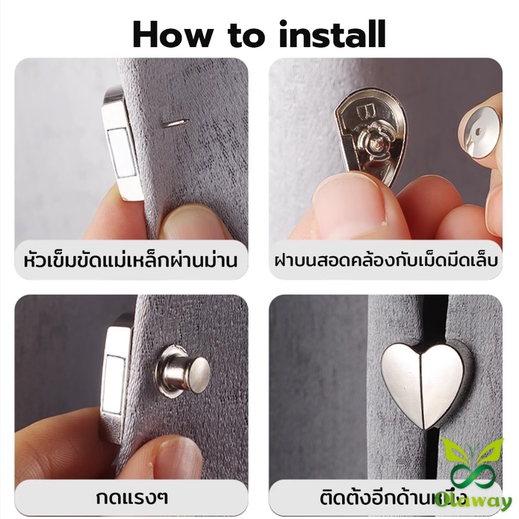 คลิปผ้าม่าน คลิปหัวเ