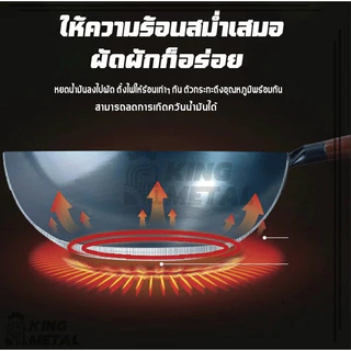 กระทะเหล็กเผา กระทะเหล็ก ขนาด32 กะทะเหล็กเผาไฟ ไม่เคลือบ เผาแล้วพร้อมใช้งาน ไม่แถมตะหลิวกระทะ