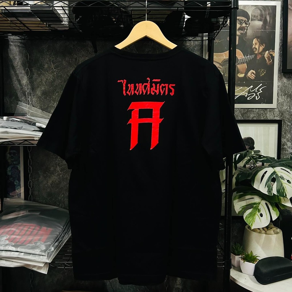 【พร้อมส่ง】  ไททศมิตร - วินเธอคอลเลคชั่น [ กู ]  รุ่นหายาก tosmith T-shirt เสื้อยืดคอนเสิร์ตวงดนตรีแขนสั้นผ้าฝ้ายแท้Size