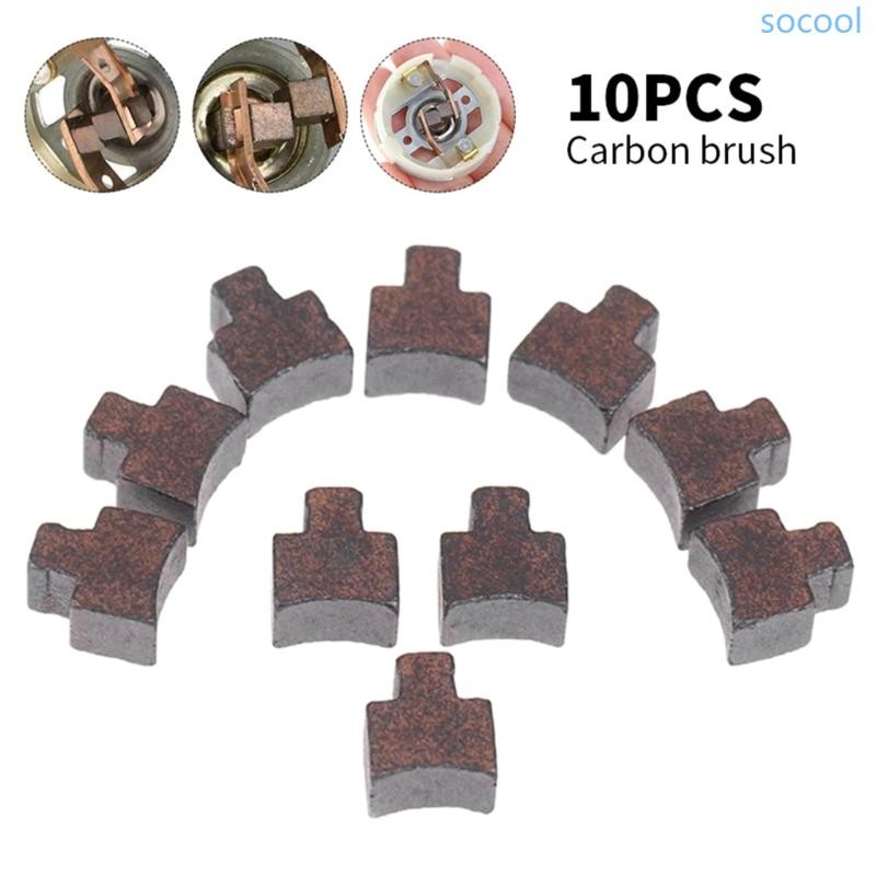 Soc * 10pcs แพ็ค RS-550 มอเตอร์แปรงคาร์บอน RS550 RS 550 สําหรับเครื่องมือมอเตอร์ชุดแปรงบํารุงรักษาซ่