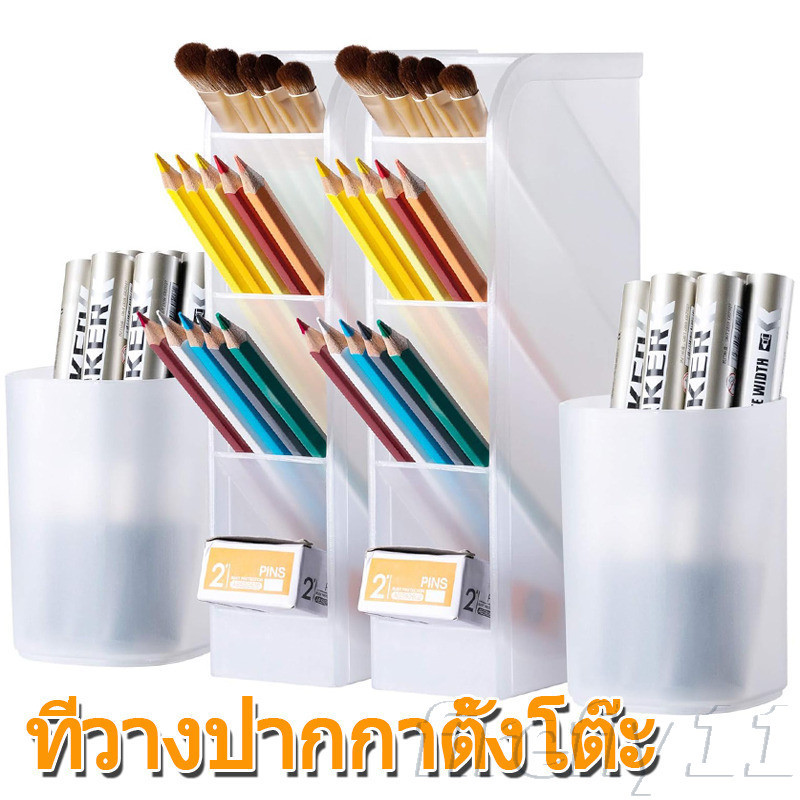 ที่ใส่ปากกาหลายชั้นแบบตั้งโต๊ะ - ที่เก็บแปรงเครื่องสําอาง - เหมาะสําหรับอุปกรณ์สํานักงานและโรงเรียน