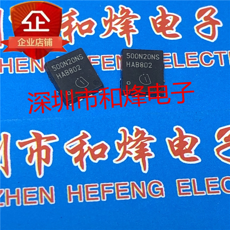 500N20NS BSC500N20NS3G โกดังพร้อมสต็อก TDSON-8 200V 24A ส่วนลดเมื่อยิงโดยตรงได้อย่างเต็มที่