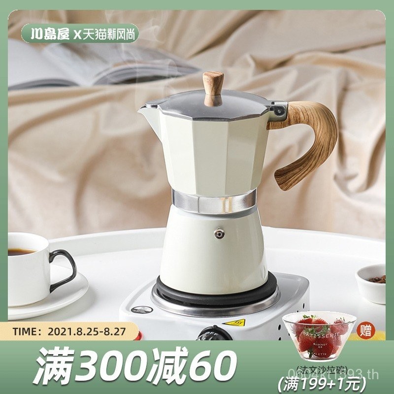 ชุดเครื่องบดกาแฟมือแบบเข้มข้น Moka Pot สำหรับกลางแจ้ง ไฟฟ้า 5ZW อุปกรณ์ชงกาแฟ หม้อชงกาแฟมือ เครื่องชงกาแฟสไตล์อิตาลี 4PO4