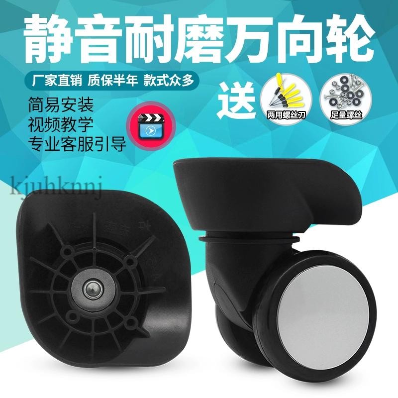 ((กรุณาตรงกับภาพ) แผ่นขนาดเล็กรถเข็นกระเป๋าเดินทางล้อ JL-001 กระเป๋าเดินทางล้อ JL-C080/Hongsheng A-5