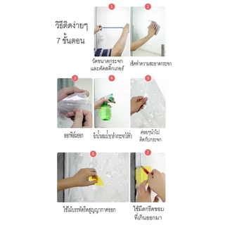 ฟิล์มดำทึบแสง กันแดดได้100% ฟิล์มติดกระจกแบบสุญญากาศ Window film มีให้เลือก 4 ขนาด พร้อมจัดส่ง