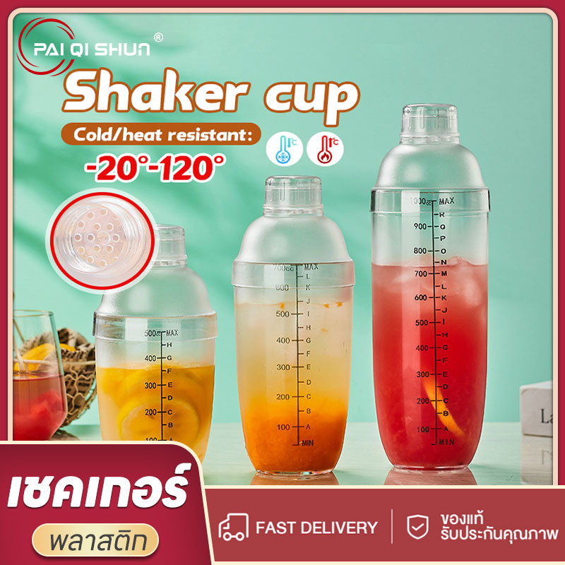 PQS เครื่องมือชงชามะนาวแบบมือครบชุด Hand-crank Chuck Cup Beat Lemon Tool ร้านชานม ถ้วยตีมือ 300ml/500ml/700ml