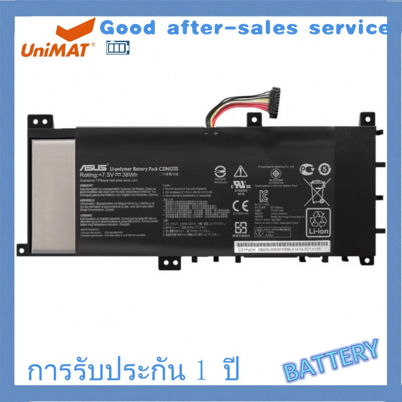 ☸Asus รุ่น C21N1335 แบตแท้ K451L V451L V451LA VivoBook S451 S451LA S451LB S451LN (7.5v 38wh)✅ batter