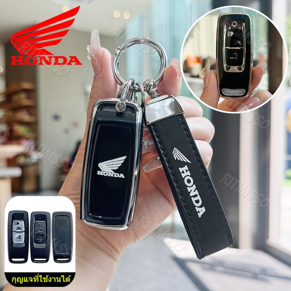 เกราะป้องกันกุญแจรถจักรยานยนต์ Fit สําหรับ HONDA PCX160 SH350 SH300 VISION NS110R XADV750 อุปกรณ์เสริม ราคา ถูกที่สุด ดีลบีเคเค แกลเลอรีภาพที่ 3