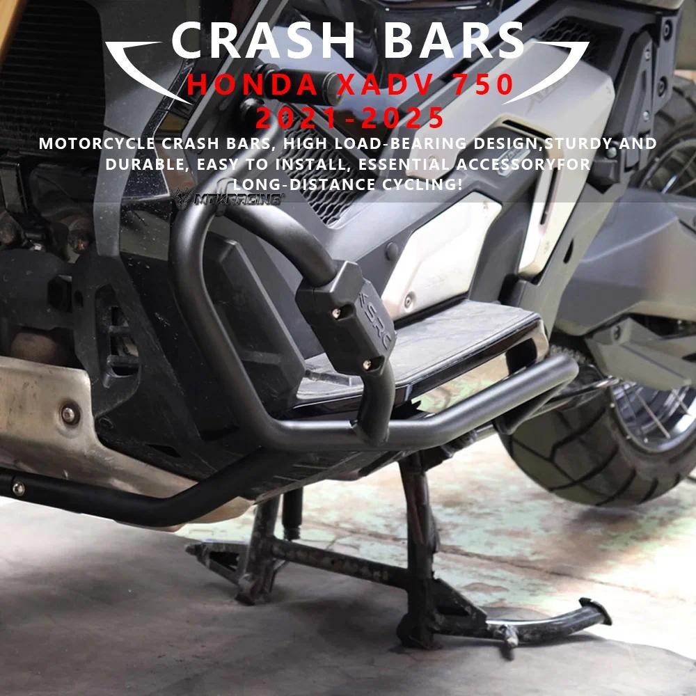 MTKRACING Crash bars สําหรับ HONDA XADV 750 2021-2025 เครื่องยนต์รถจักรยานยนต์ Guard กันชน Stunt Cage Fairing ป้องกัน