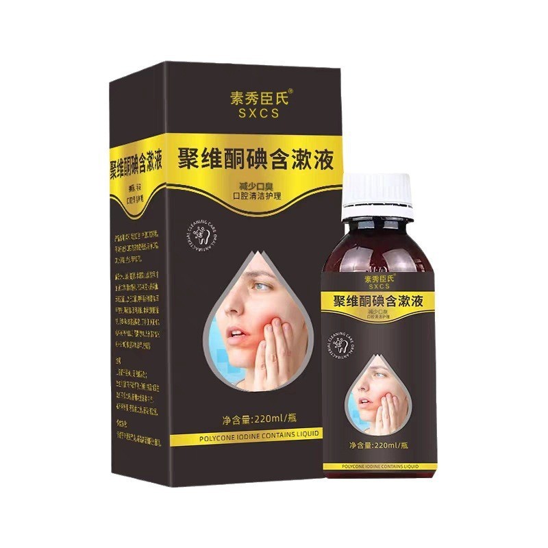 Premium Selection#Suxiu Chen's Povidone-Iodine Mouthwash Oral Care Fresh Breath Deodorant6DAILY