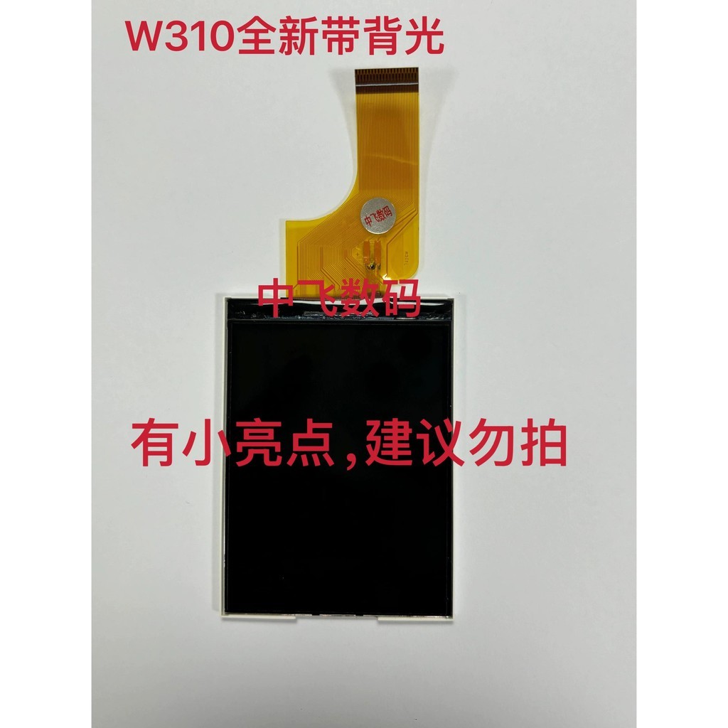 [คลังสินค้าพร้อม] เหมาะสําหรับ Sony DSC-W310 W310 กล้องดิจิตอล LCD หน้าจอแสดงผล LCD ซ่อมกล้อง