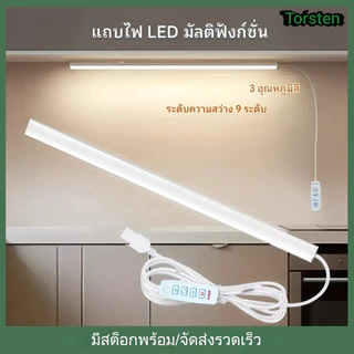หลอดไฟ LED โคมไฟแม่เหล็ก USB ไฟ 40/50CM 3 สี 9 ระดับ แถบไฟหรี่ โคมอ่านหนังสือ โคมติดผนังห้องนอน