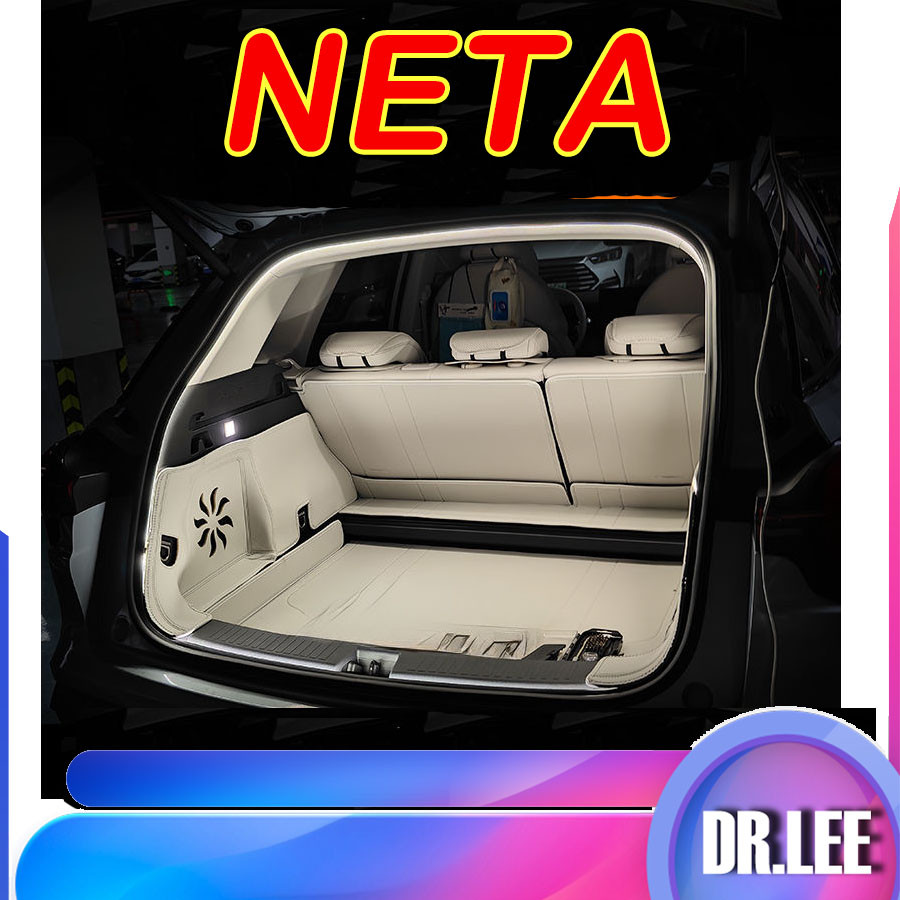 [พร้อม]ไฟส่องท้าย NETA X ไฟบรรยากาศ NETA V ชุดแต่ง Neta X V อุปกรณ์ตกแต่งรถยนต์ IUH8