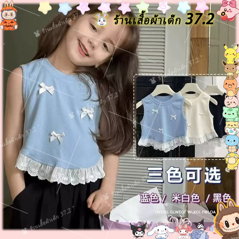 ท็อปแขนกุดสำหรับเด็กผู้หญิงพร้อมขอบลูกไม้ ฤดูร้อน 2025 เสื้อกั๊กลูกไม้โบว์แฟชั่นใหม่สำหรับเด็กเล็กและเด็กโต