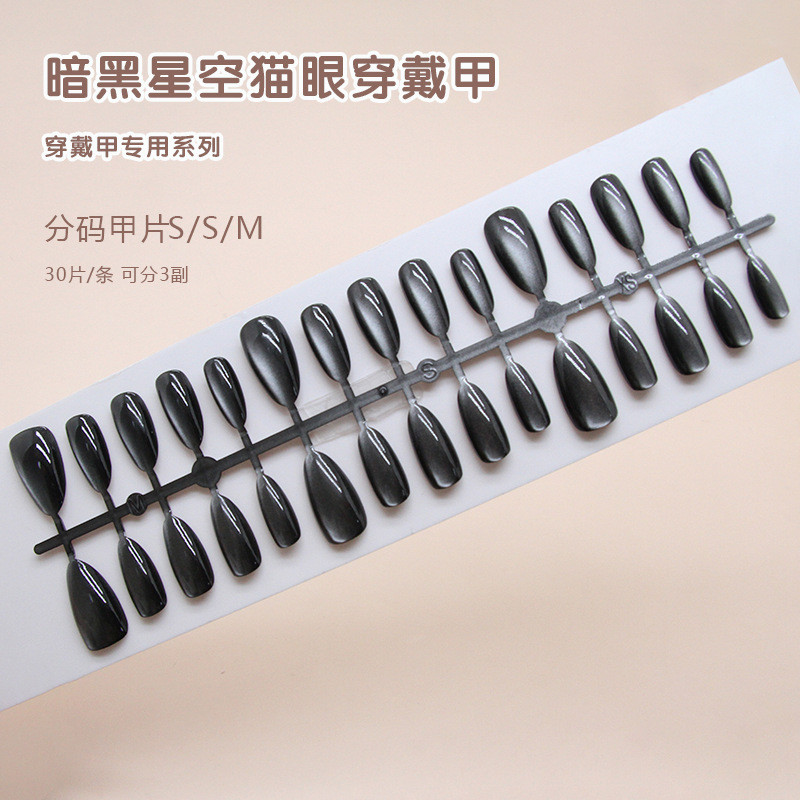 เล็บปลอม 30 ชิ้นพร้อมสติกเกอร์กาวสีดําเรียบง่ายกดบนเล็บอัลมอนด์ FM139