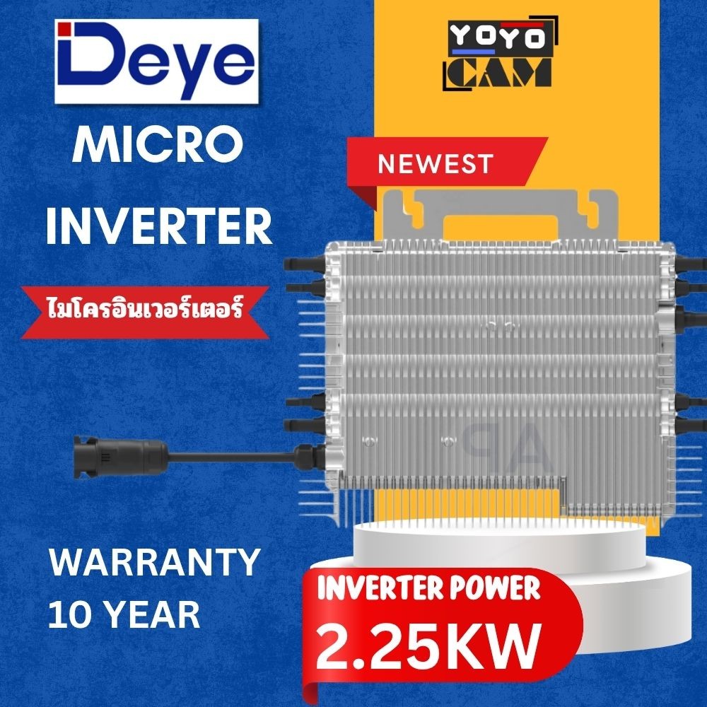 [ส่งด่วน] Deye Micro Inverter SUN-M225G4 EU 2.25kw ไมโครอินเวอร์เตอร์ ของแท้ ผ่าน list การไฟฟ้า