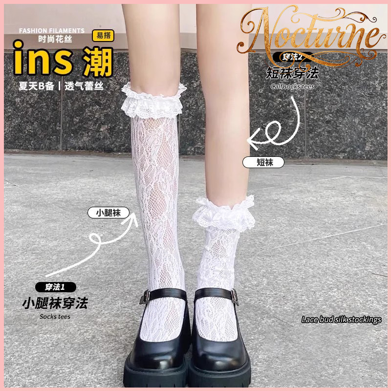📢พร้อมส่งในไทย🚚ถุงเท้าผู้หญิง JK สไตล์ญี่ปุ่น ถุงเท้าลูกไม้แฟชั่น 2-ใน-1 (เข่า-สูง/สูง-สูง) สีดํา/ขาว สไตล์โลลิต้า