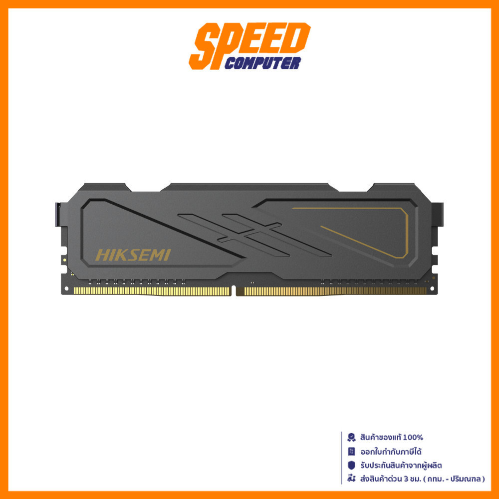 HIKSEMI ARMOR BLACK | 16GB DDR4 3200MHz | Ram (แรม) | By Speed Computer