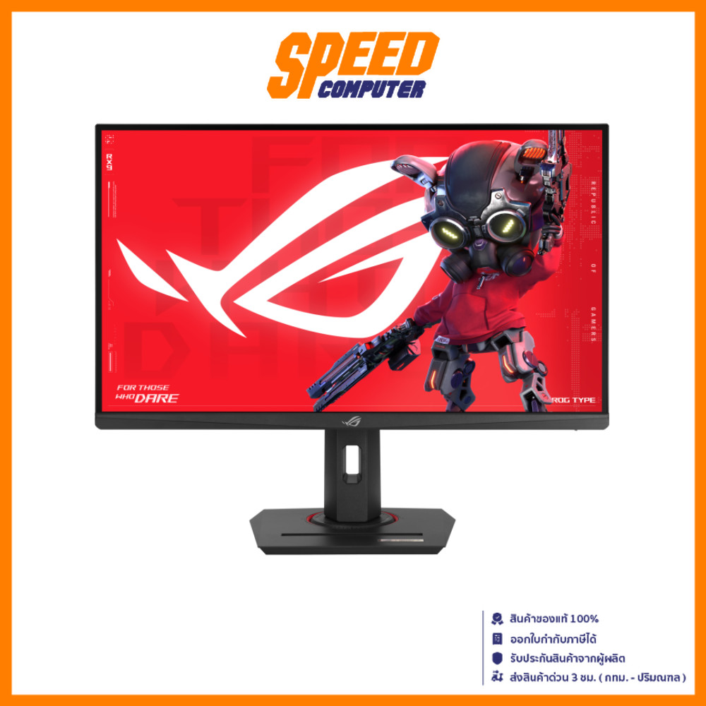 ASUS ROG Strix XG279CNS | 27" Fast IPS FHD 380Hz 1ms | Monitor (จอมอนิเตอร์) | By Speed Computer