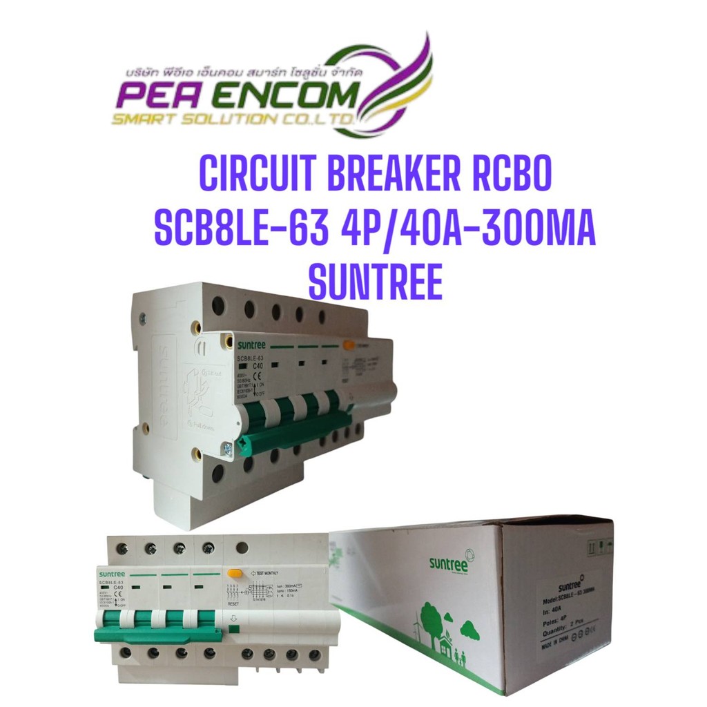 CIRCUIT BREAKER RCBO SCB8LE 63 4P / 40A-300Ma SUNTREE