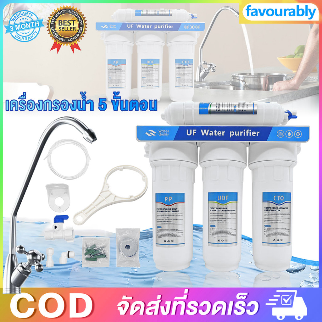 Fast pure เครื่องกรองน้ำ 5 ขั้นตอน พร้อมอุปกรณ์ครบชุด แถมไส้กรองPPเพิ่ม อีก1อัน