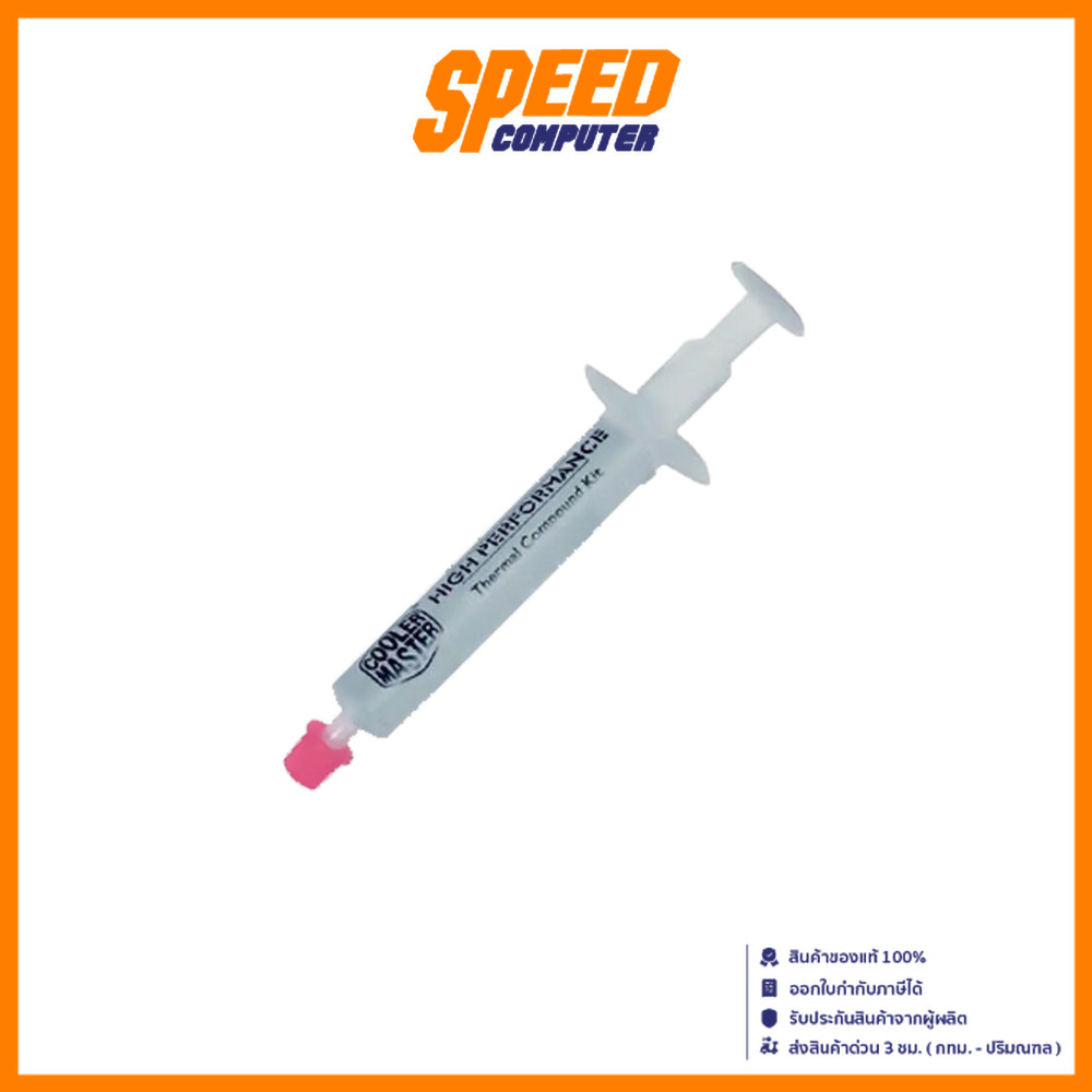 COOLER MASTER  SILICONE THERMAL HTK002-U1 | By Speed Computer