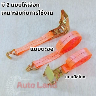 🔥พร้อมส่ง🔥เข็มขัดรัดของ สายสีส้ม ก๊อกแก๊กสายรัดมอไซด์ สายรัดก๊อกแก๊ก สายรัดอเนกประสงค์ หัวล็อคอย่างดี