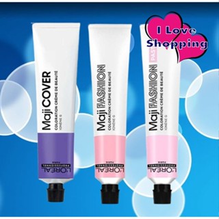 ไม่รวมไฮ LOREAL MAJI 50 ml ลอรีอัล โปรเฟสชั่นแนล มาจิคัฟเวอร…